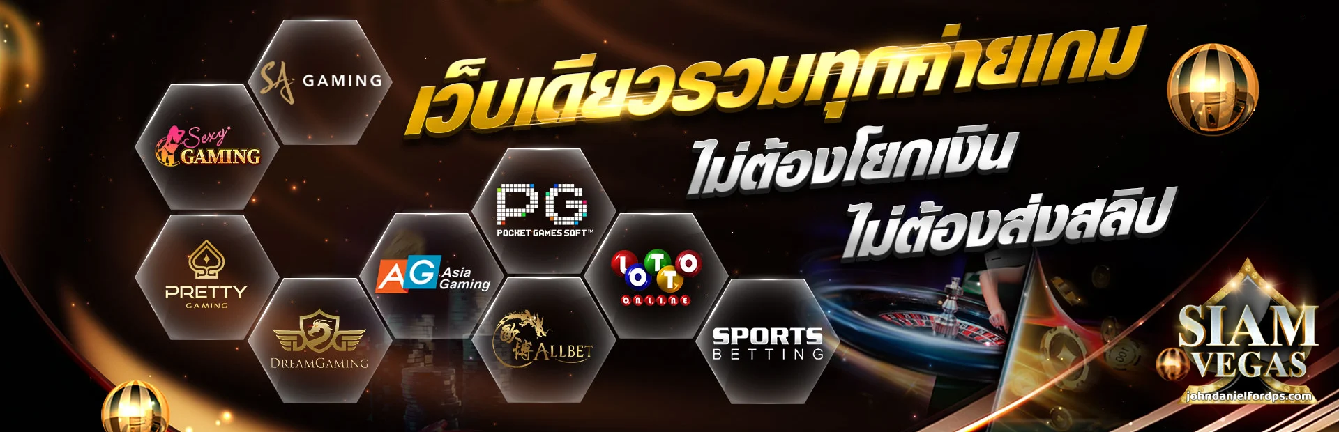 siamvegas ทางเข้า