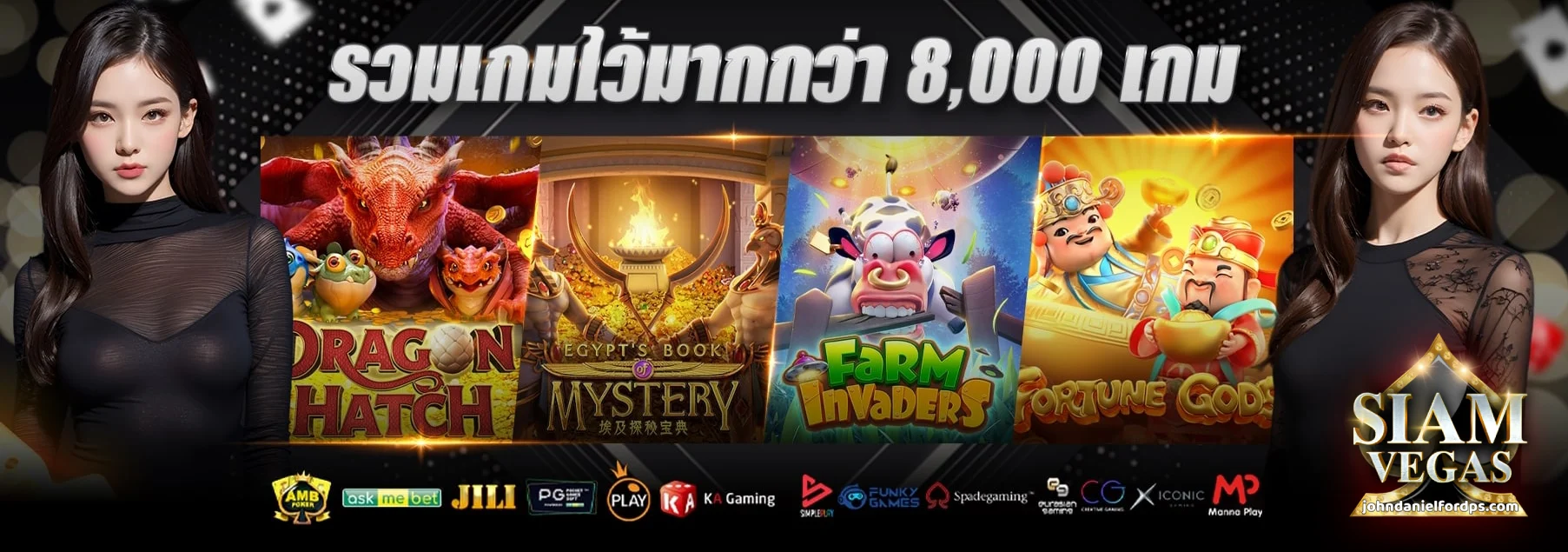 siamvegasgame